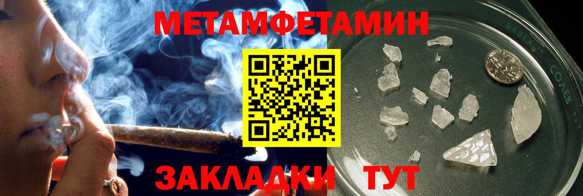 АМФ  Вход с VPN  Елец  Амфетамин VHQ 