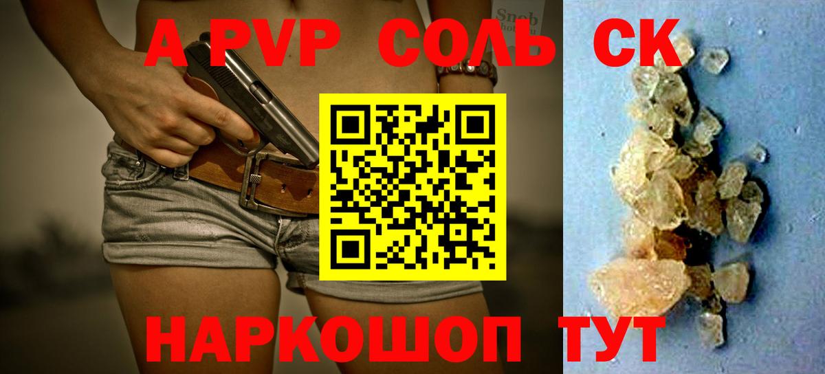 Alpha PVP VHQ  Alfa_PVP мука  где можно купить наркотик  Alpha-PVP крисы CK  Елец  Вход с VPN 
