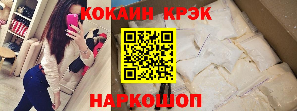 Елец  Вход с VPN  Конопля  КЕТАМИН  Гашиш  КОКАИН  Мефедрон   МЕТ 