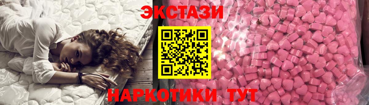 Экстази MDMA  Вход с VPN  Елец  Ecstasy бентли 