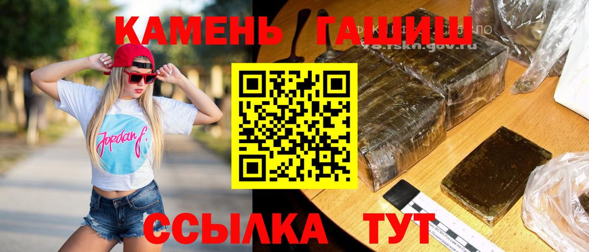 Елец  Гашиш AMNESIA HAZE  Вход с VPN  ГАШИШ Premium 