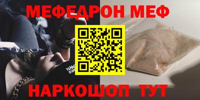 прущая мука Гулькевичи