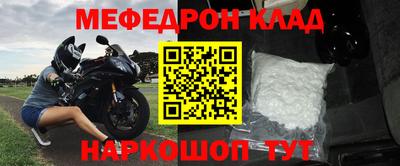 альфа пвп Гуково