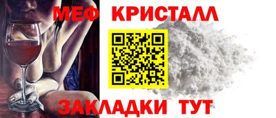 альфа пвп Гуково