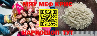 mdpv Гудермес
