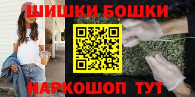 альфа пвп Гуково
