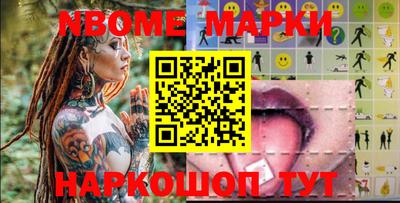 альфа пвп Гуково