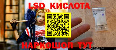 альфа пвп Гуково