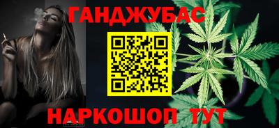 прущая мука Гулькевичи