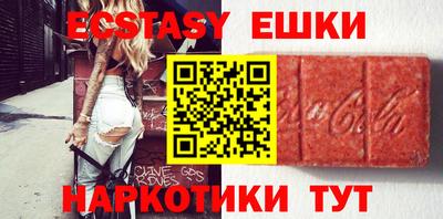 альфа пвп Гуково