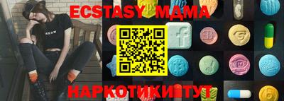 альфа пвп Гуково