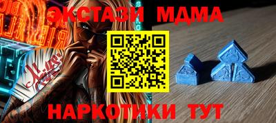 альфа пвп Гуково