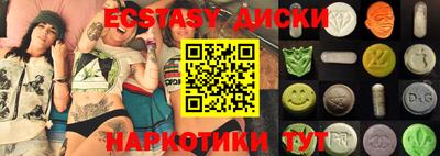 mdpv Гудермес