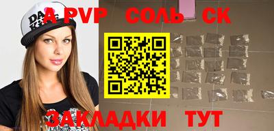 прущая мука Гулькевичи