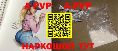 mdpv Гудермес