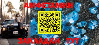 альфа пвп Гуково
