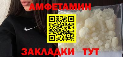 альфа пвп Гуково