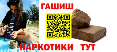 альфа пвп Гуково