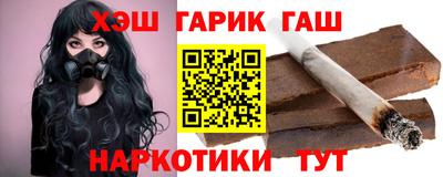 альфа пвп Гуково