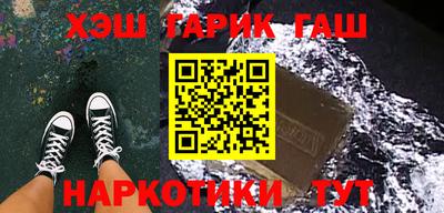 альфа пвп Гуково