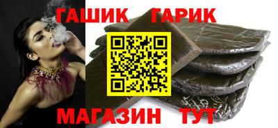 альфа пвп Гуково