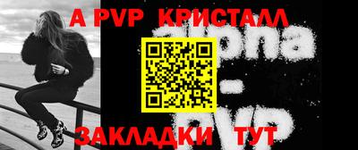mdpv Гудермес