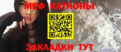 альфа пвп Гуково