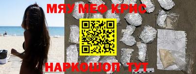 mdpv Гудермес