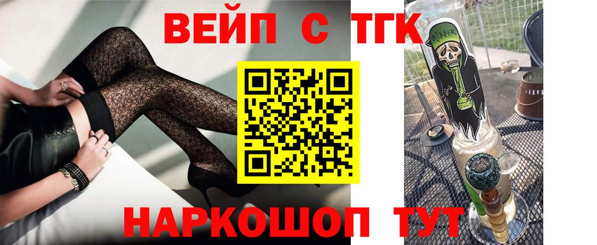 Дистиллят ТГК концентрат Елец