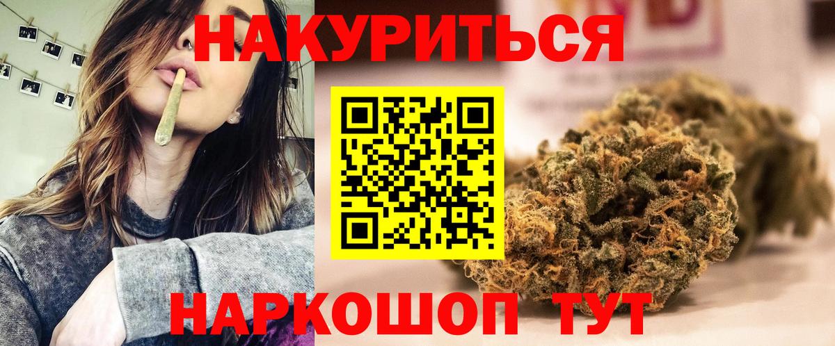 Марихуана планчик  МАРИХУАНА планчик  Вход с VPN  Шишки марихуана тримм  Елец 